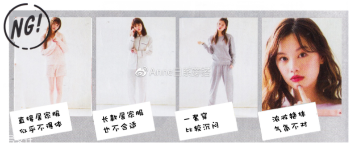聚會穿什么衣服？五個聚會場景服裝搭配