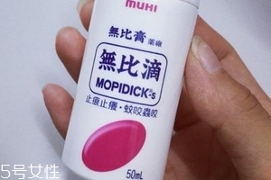無比滴能治濕疹嗎？無比滴對濕疹有效嗎？