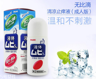 無比滴能治濕疹嗎？無比滴對濕疹有效嗎？