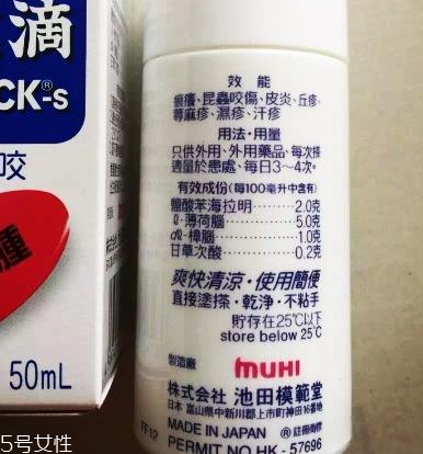 無比滴能治蕁麻疹嗎？蕁麻疹用無比滴有效嗎？