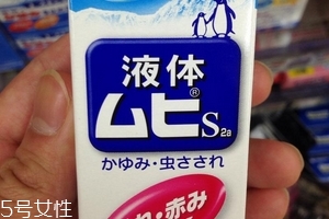 無比滴可以吃嗎？無比滴可以口服嗎？