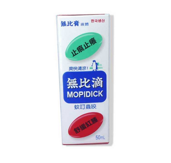 無比滴可以擦痱子嗎？痱子可以用無比滴嗎？