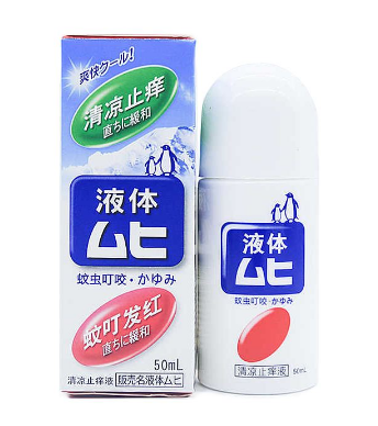 無比滴燙傷可以用嗎？燙傷用無比滴好嗎？