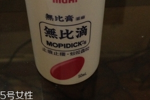 無比滴有幾種包裝？無比滴包裝分幾種？
