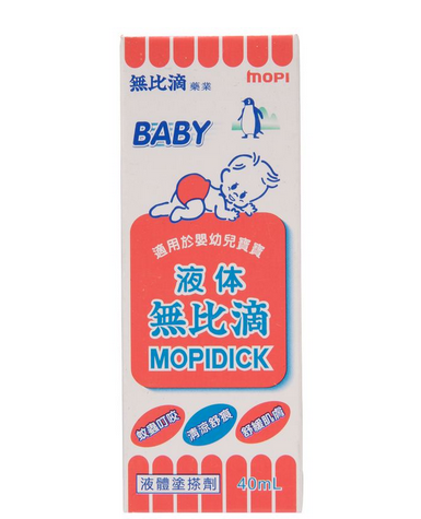 無(wú)比滴有幾種包裝？無(wú)比滴包裝分幾種？