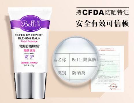 兒童防曬霜怎么洗干凈？?jī)和罆袼趺葱秺y