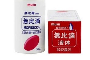 無比滴粉色藍色區(qū)別 無比滴粉色好還是藍色好？