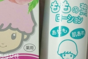 宇津桃子水怎么用？宇津桃子水使用方法