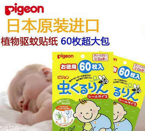 和光堂和貝親驅(qū)蚊貼哪個(gè)好？