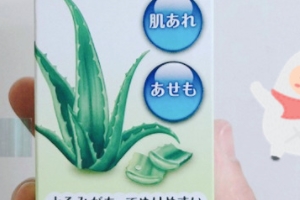 貝親蘆薈水多大寶寶用？貝親蘆薈水適合幾歲寶寶？