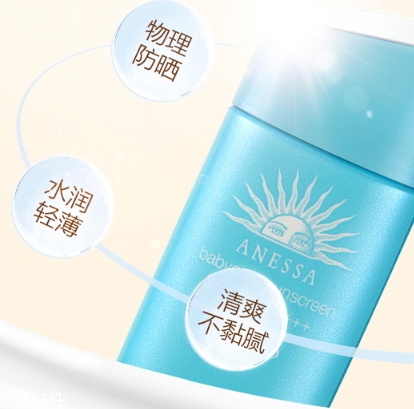 安耐曬兒童藍(lán)瓶怎么樣？安耐曬兒童防曬霜藍(lán)瓶評測