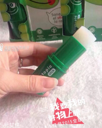 西班牙青蛙膏怎么樣？西班牙青蛙膏好用嗎？