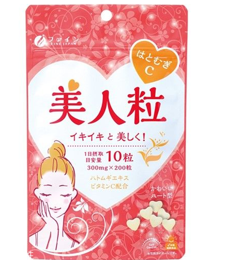 fine美人粒怎么樣？fine美人粒美白丸有效果嗎？