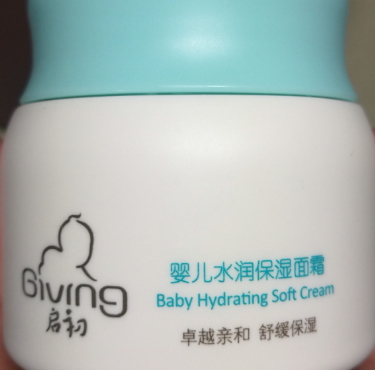 用啟初會(huì)過(guò)敏嗎？啟初面霜成分
