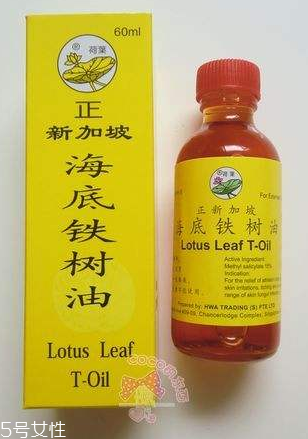 海底鐵樹油治腳氣嗎？腳氣用海底鐵樹油好嗎？