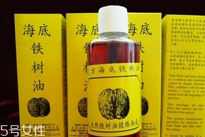 海底鐵樹油治灰指甲嗎？灰指甲用海底鐵樹油好嗎？