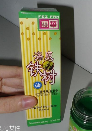 海底鐵樹油治灰指甲嗎？灰指甲用海底鐵樹油好嗎？