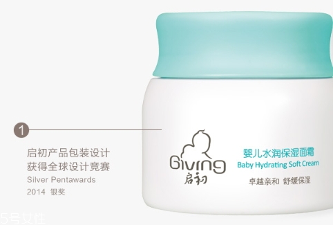 啟初面霜多少錢？啟初面霜購(gòu)買渠道