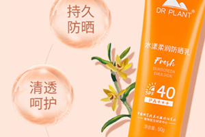 spf35和spf50哪個好？spf35和spf30哪個好