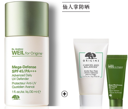 spf35和spf50哪個好？spf35和spf30哪個好