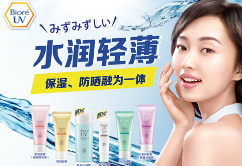 spf35和spf50哪個好？spf35和spf30哪個好