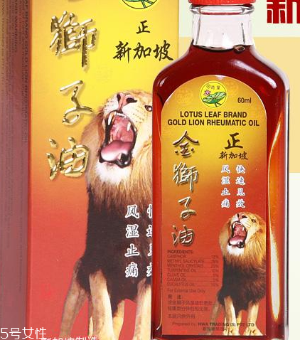 金獅子油孕婦可以用嗎？孕婦可以用金獅子油嗎？