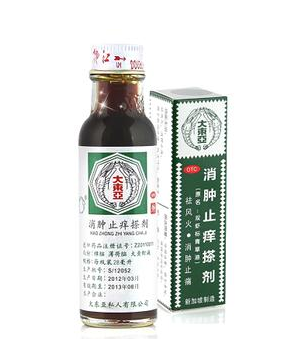 青草油的功效與作用 青草油有什么用處？