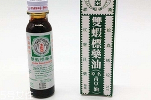 青草油可以涂痘痘嗎？痘痘涂青草油有效嗎？