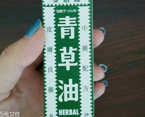 青草油可以治燙傷嗎？燙傷可以用青草油嗎？