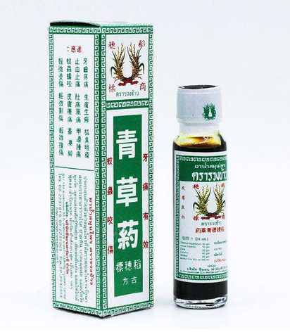 青草油孕婦能用嗎？孕婦能用青草油嗎？