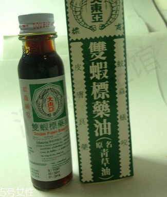 青草油孕婦能用嗎？孕婦能用青草油嗎？