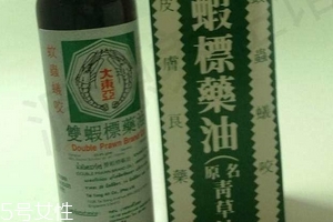 青草油可以治腳氣嗎？青草油治腳氣好用嗎？