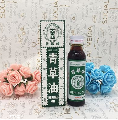 青草油可以治腳氣嗎？青草油治腳氣好用嗎？
