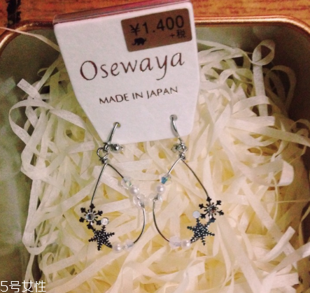 osewaya旗艦店靠譜嗎？osewaya旗艦店是真的嗎？