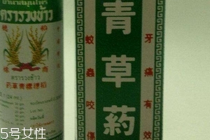 青草油價格 青草油多少錢？