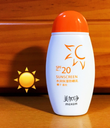 spf20的防曬霜有哪些？spf20防曬霜排行榜
