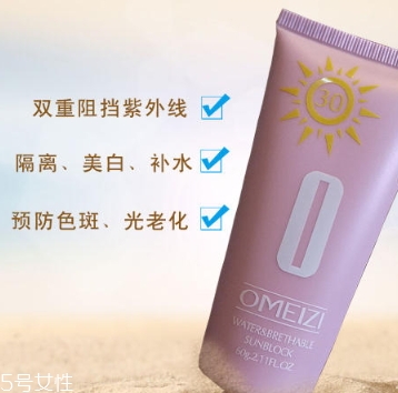 spf10能防曬嗎？spf10防曬低不低