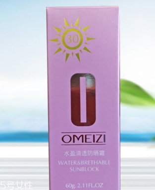 spf10能防曬嗎？spf10防曬低不低