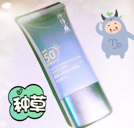 國貨防曬霜哪個(gè)牌子好？2022國產(chǎn)防曬霜排名