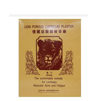 德國辣椒膏藥哪里有賣？德國辣椒膏藥怎么買？
