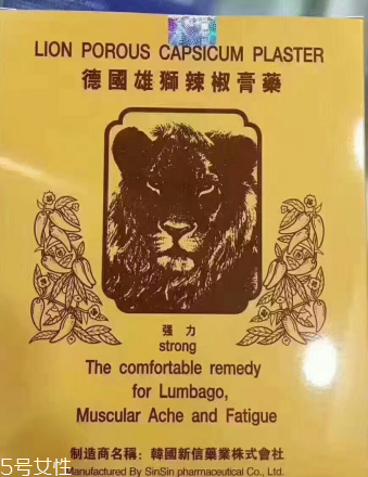 德國辣椒膏藥怎么樣？德國辣椒膏藥使用方法