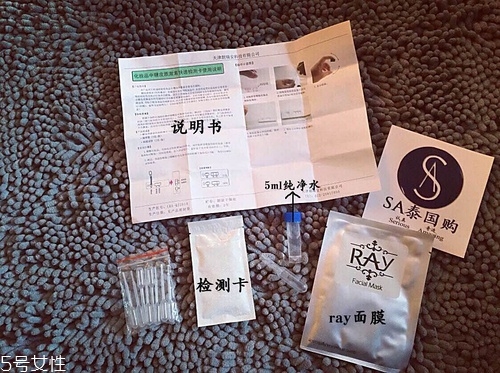 泰國ray面膜好用嗎 ray面膜激素測試 泰國ray面膜好用嗎 ray面膜激素測試