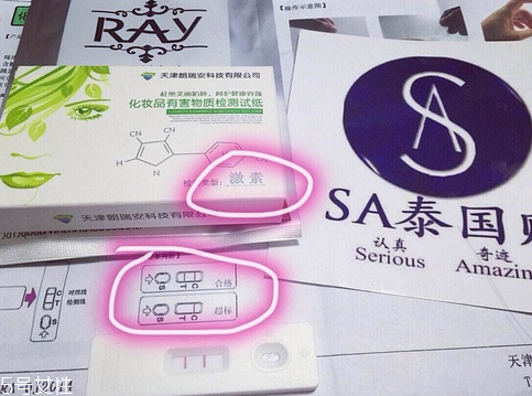 泰國ray面膜好用嗎 ray面膜激素測試 泰國ray面膜好用嗎 ray面膜激素測試