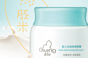 啟初面霜孕婦可以用嗎？