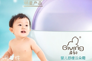 啟初云朵霜怎么樣？啟初舒緩云朵霜使用心得