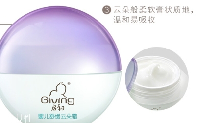 啟初云朵霜怎么樣？啟初舒緩云朵霜使用心得