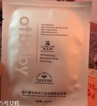 otbaby是什么牌子？otbaby和貝親哪個(gè)好