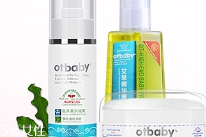 otbaby是什么牌子？otbaby和貝親哪個(gè)好