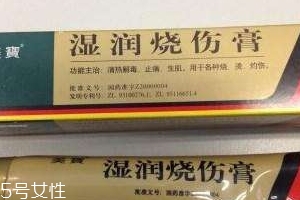 美寶濕潤燒傷膏嬰兒可以用嗎？