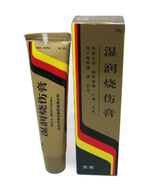 美寶濕潤燒傷膏有激素嗎？美寶濕潤燒傷膏是激素藥嗎？